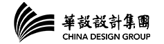 华设设计集团股份有限公司
