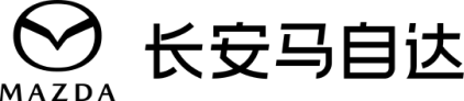 长安马自达汽车有限公司